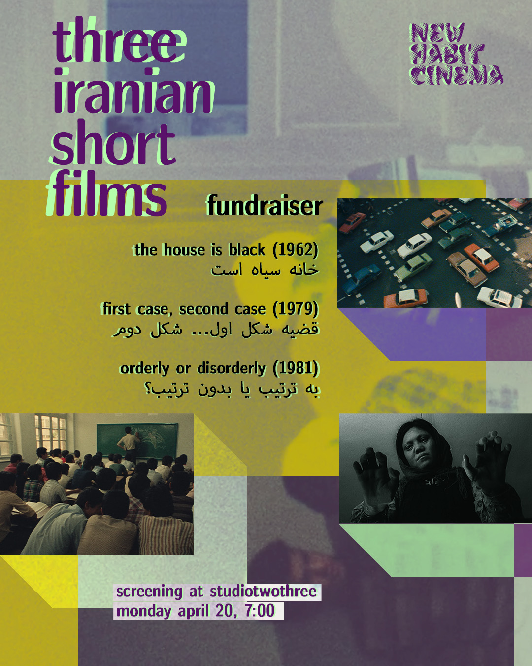 Poster for THREE IRANIAN SHORT FILMS