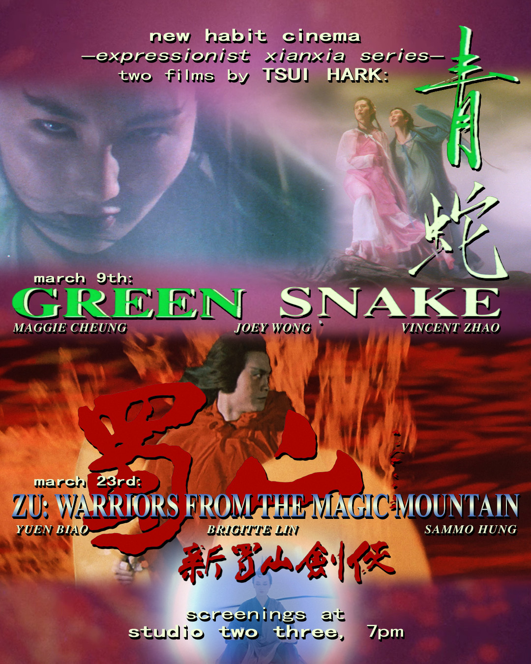 Poster for ZU: WARRIORS FROM THE MAGIC MOUNTAIN (1983)