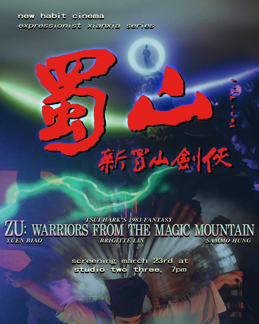 Poster for ZU: WARRIORS FROM THE MAGIC MOUNTAIN (1983)